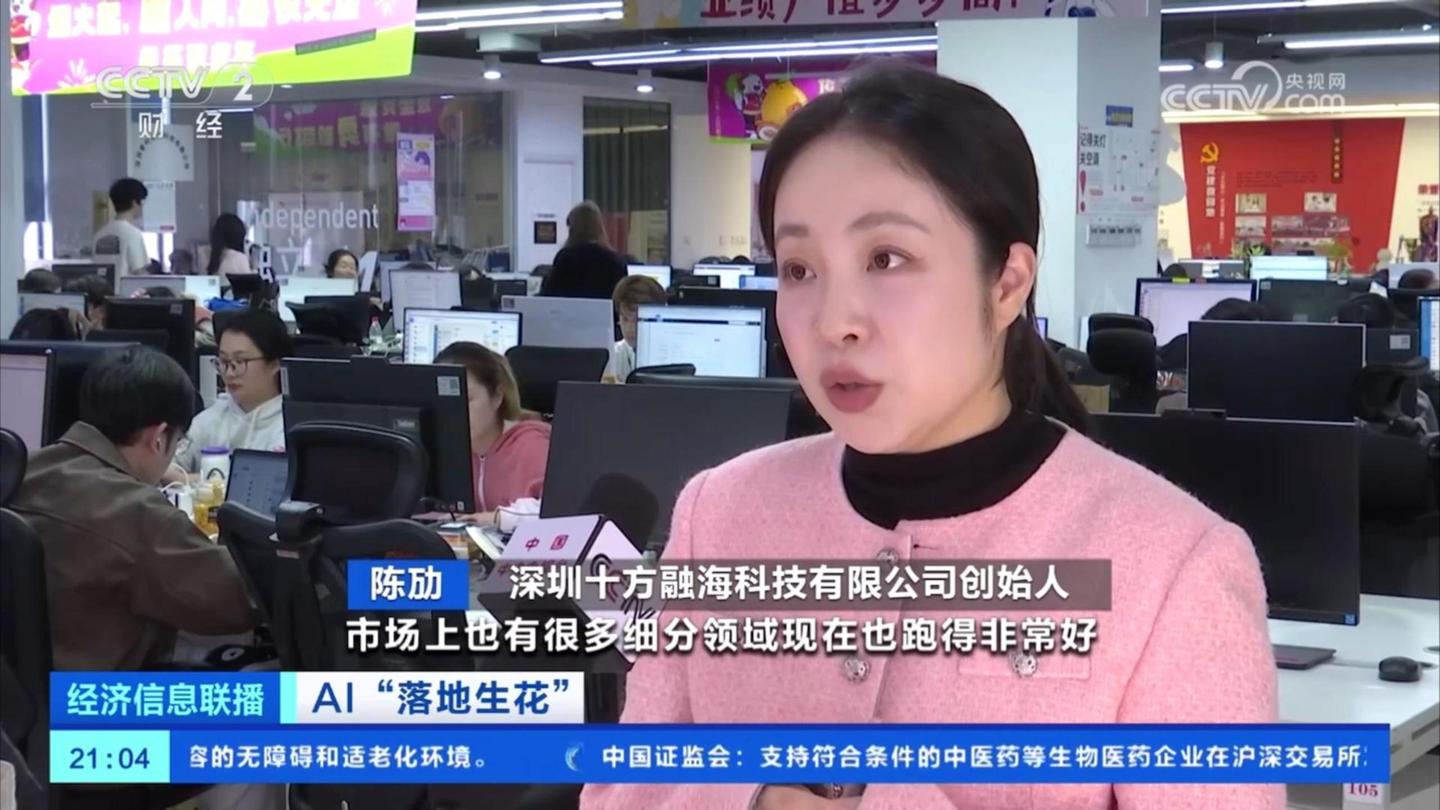 小智AI接入设备数超20万台！小智AI开源“魔法”让普通人也能玩黑科技！