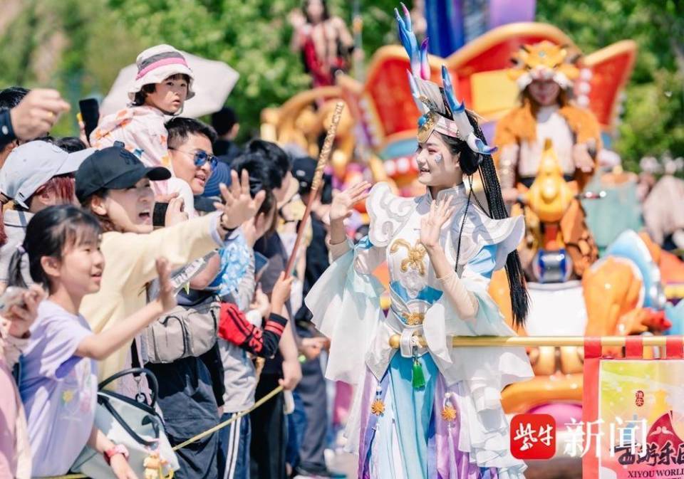 每天1万张免费门票，连续4天，淮安西游乐园邀南京市民耍！